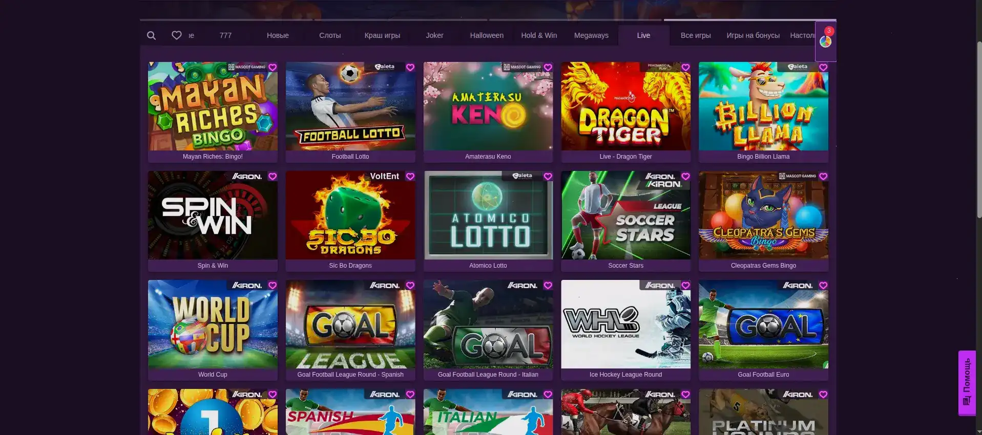 Атмосфера Friends casino, игровые автоматы и азарт